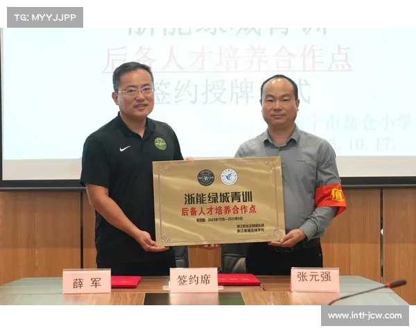 俱乐部青训体系建设重要性凸显，后备人才储备关键